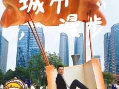 -合景·悠方(成都店)