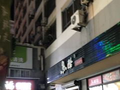 -鱼酷活鱼烤鱼(信息城店)