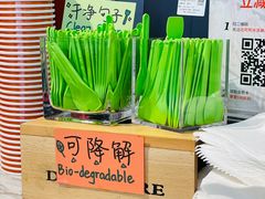-Dal Cuore 达可芮冰淇淋(陕西北路店)