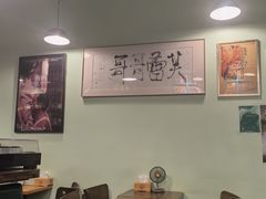 -芙蕾哥哥souffle