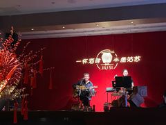 -苏州凯悦酒店·酒肆(华池街店)