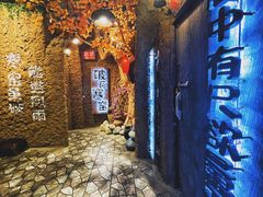 -破瓦寒窑·地摊烤羊排