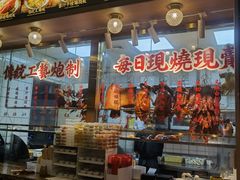 -肥小福·烧鹅专门店(环宇荟店)