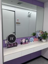 点击看大图 -深圳医恒美医疗美容