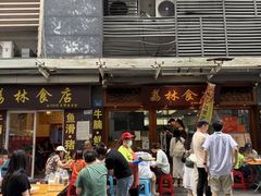 -荔林食店(西华路店)