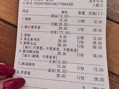 -朵朵开素食餐厅(后宰门街店)