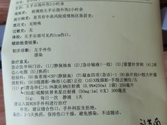 -华中科技大学同济医学院附属协和医院(主院区)