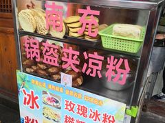 -小陈方酥锅盔(古城总店)