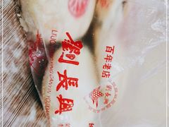 -刘长兴(逸仙桥店)