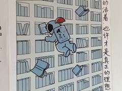 -武汉境自在書店