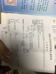 -首都儿科研究所附属儿童医院