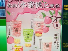 -迷客夏Milksha(无锡苏宁店)