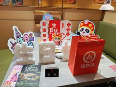 -海底捞火锅(新松江路生日主题店)