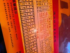 -德云社(三里屯店)
