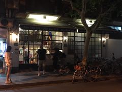 -建国328 本帮小馆·面馆