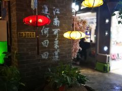 -南京时尚莱迪购物广场(正洪街店)