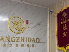-康之道盲人按摩(No.3台北路店)