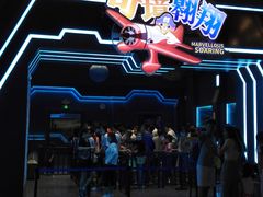 -蓝精灵乐园·世茂精灵之城主题乐园