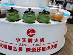 -重庆小天鹅火锅(中商广场店)