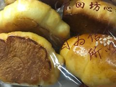 -回坊伊之轩(广济街店)