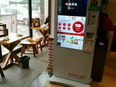 -山沟沟炒鸡(颐灏·海怡名都店)