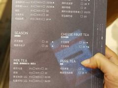 菜单-喜茶(深圳东门1234店)