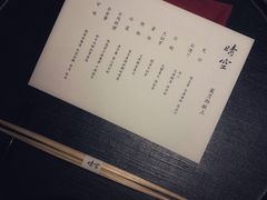 -晴空·日本料理(万象城店)
