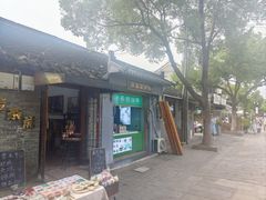 -皮市街