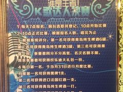 -欢乐迪派对潮K·KTV(华南城店)