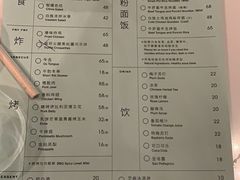 -胡麻(静安嘉里店)