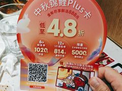 -鱼酷活鱼烤鱼(北美店)