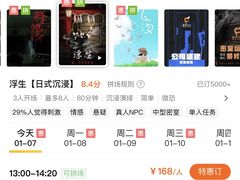 -Mr.Fox狐狸先生超级密室(南山店)