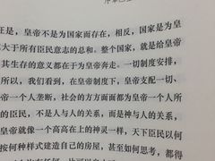 -文华书店(王家湾店)