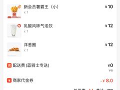 -常乐·对症推拿(来福士第43分店)