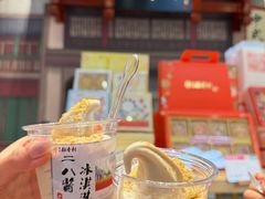 -北京稻香村(零号店)