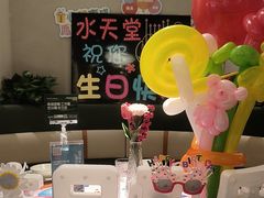 -Aqua Oasis 水天堂(太湖中心mall店)