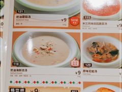 -萨莉亚意式餐厅(百联徐汇店)