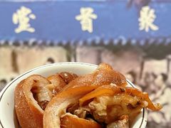 -聚首堂·特色小吃·肘子(什刹海德胜门店)