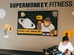 -SUPERMONKEY超级猩猩健身(中山公园店)