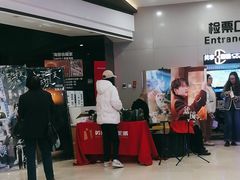 -北京英嘉国际影城(金源CINITY店)