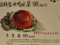 -A One Kitchen·南京精菜馆(晶丽酒店店)