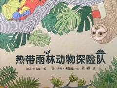 -悠贝亲子图书馆(崇文门店)