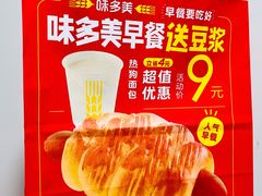 -味多美蛋糕(灯市口店)