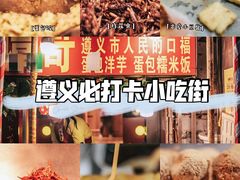 -捞沙巷