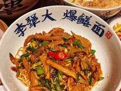-李犟大爆鳝面·手工蟹黄包(湖滨西湖店)