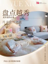 -喜喜月子会所(中酒馆)
