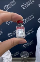 -武汉颜范薇美医疗美容门诊部