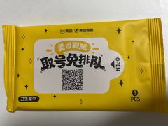 -观音桥步行街