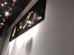 -娄三少·老北京春饼烤鸭家常菜(富力又一城店)
