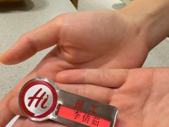 -海底捞火锅(壹悦城店)